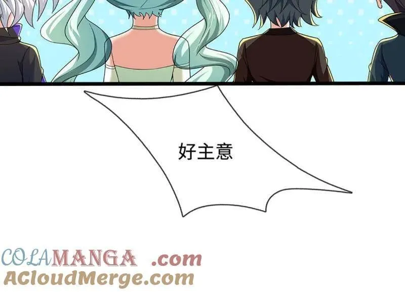 第364话 伙伴，你不配51