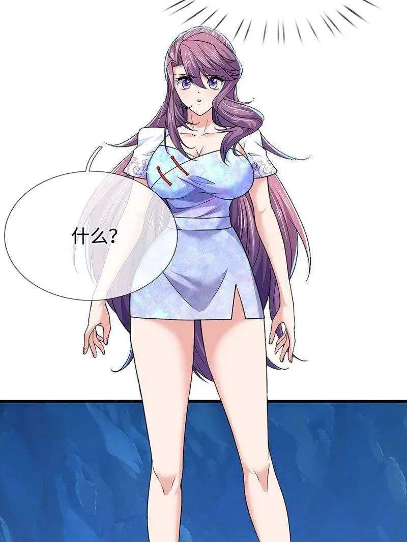 第385话 玄学也是科学11