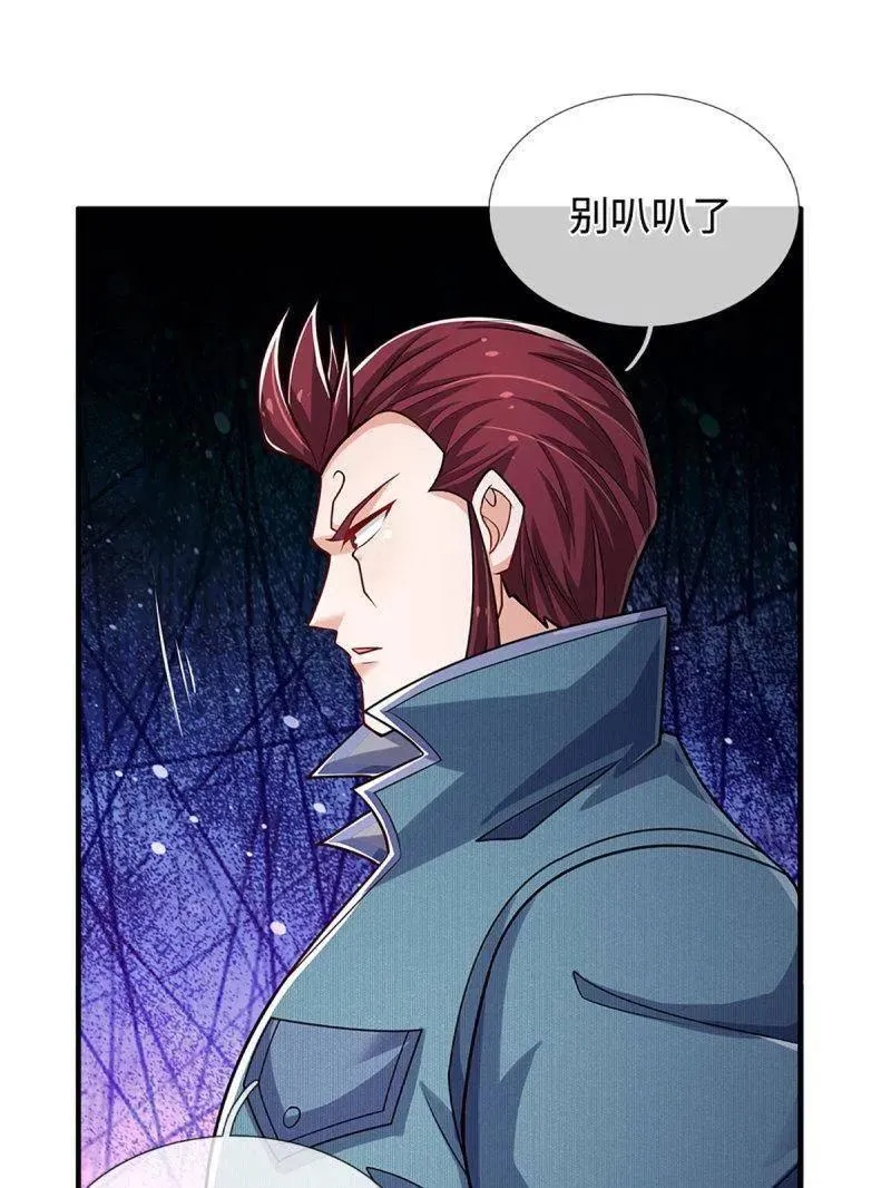 第367话 炼狱寒冰，说干就干13