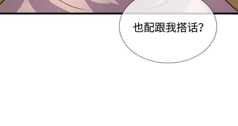 第377话 你的废话太多了16