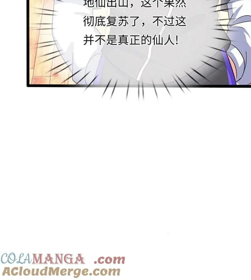 第370话 燃灯仪式42