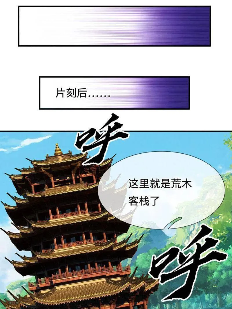 第368话 别占我便宜49