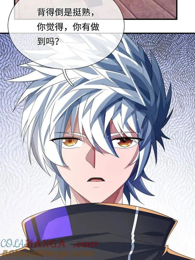第372话 还是好不甘心啊！36