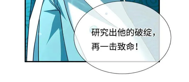 第379话 皆是因果64