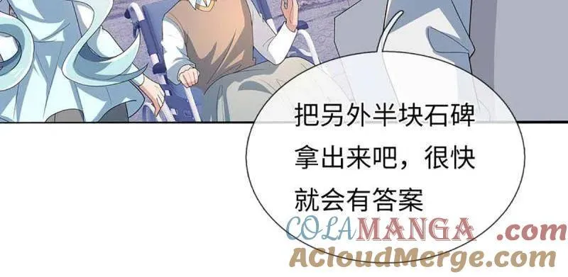 第378话 长生之术，以命换命57
