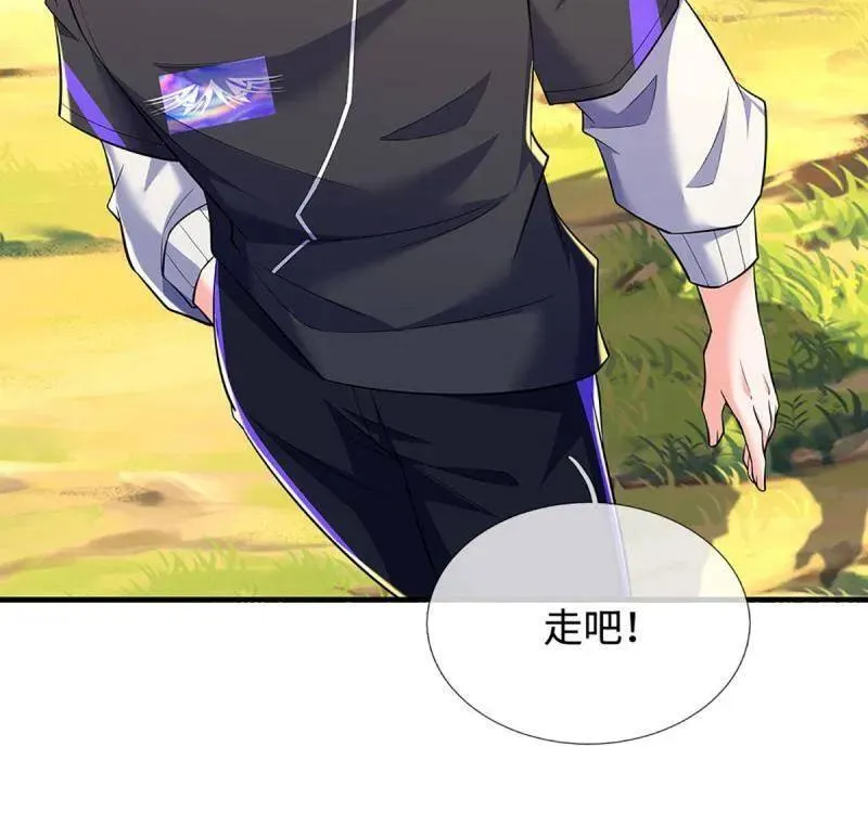 第376话 丧魂古钟19