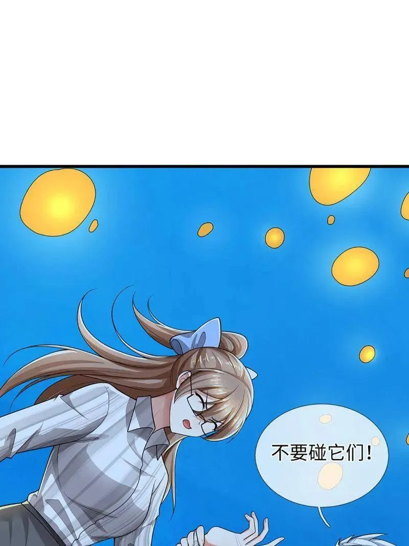 第382话 远古毒物35