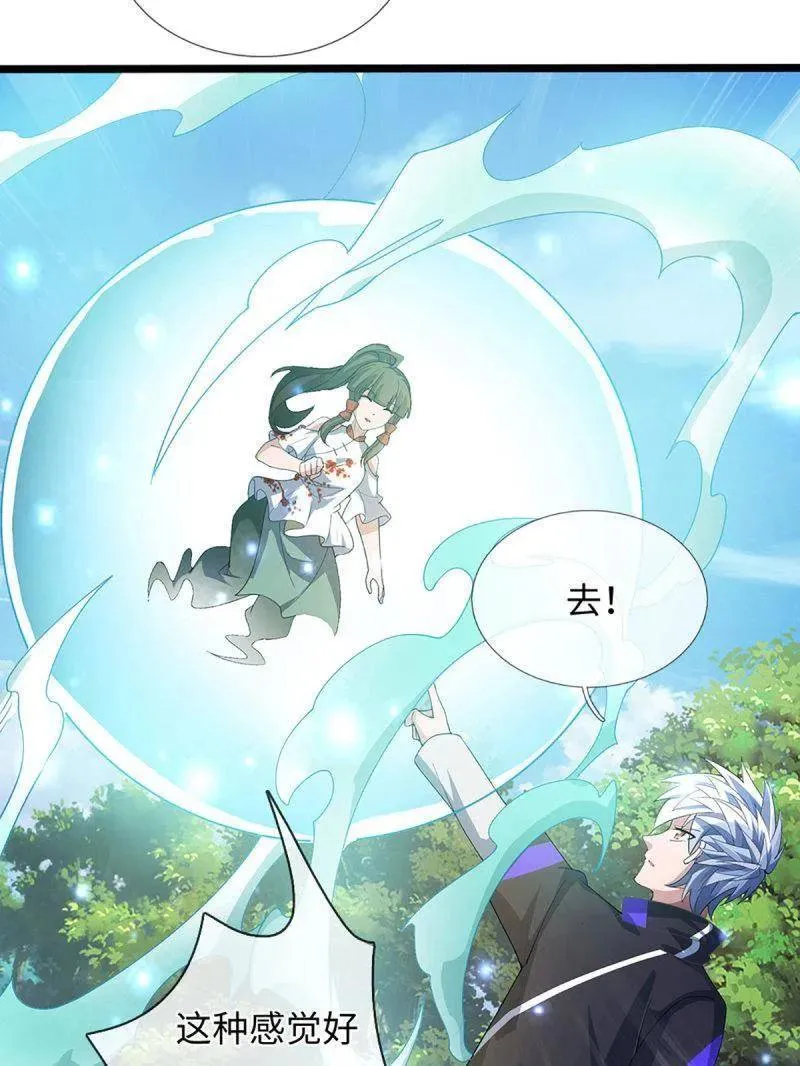 第375话 比我想象中更菜一点5