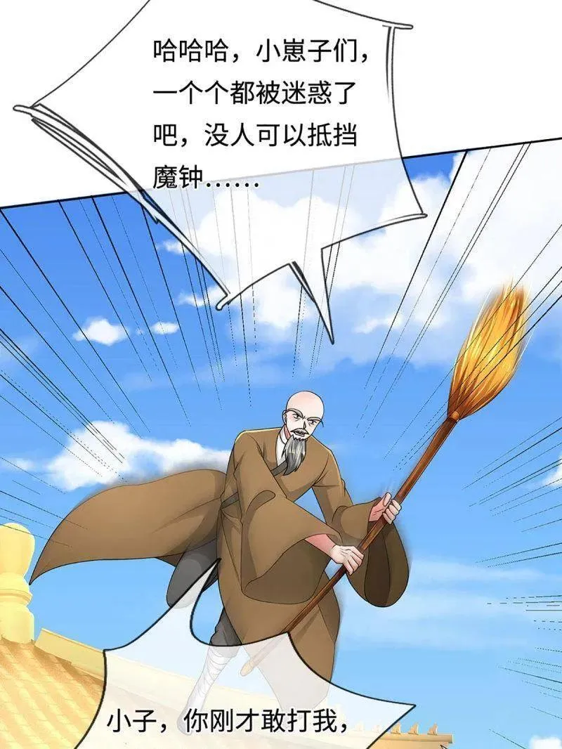 第362话 这不是你们该来的28