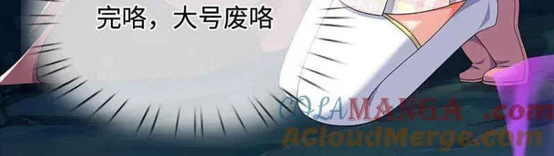 第384话 谁碰着谁倒霉18