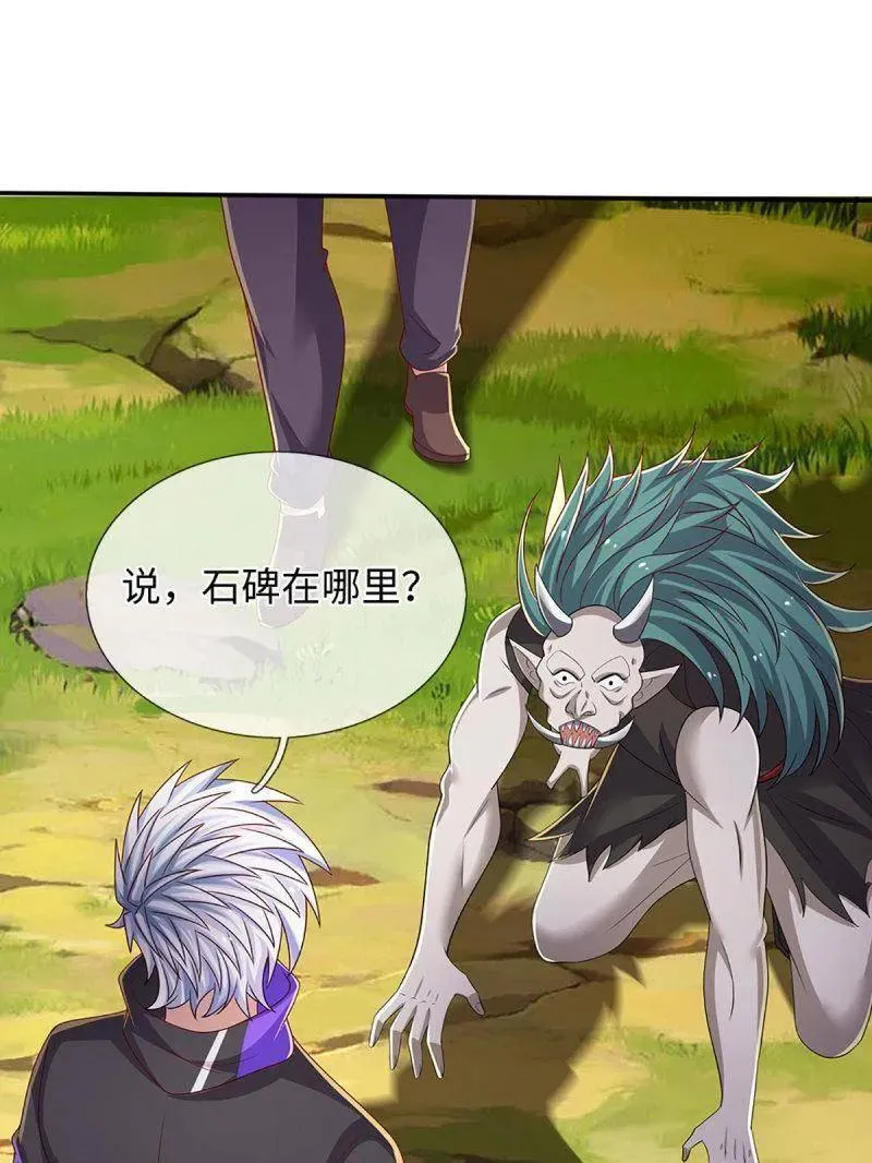 第367话 炼狱寒冰，说干就干79