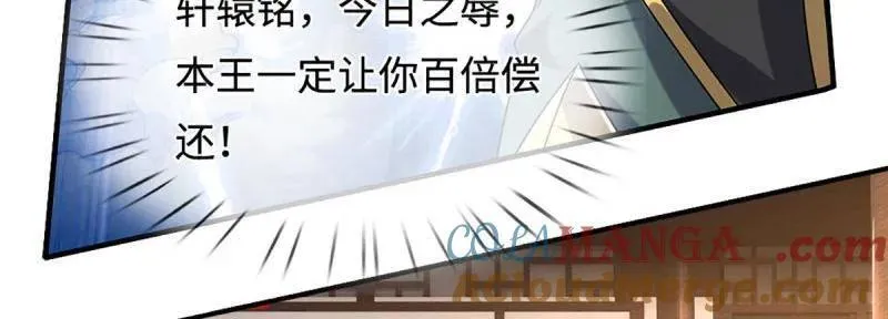 第372话 还是好不甘心啊！45