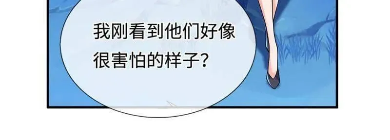 第384话 谁碰着谁倒霉76