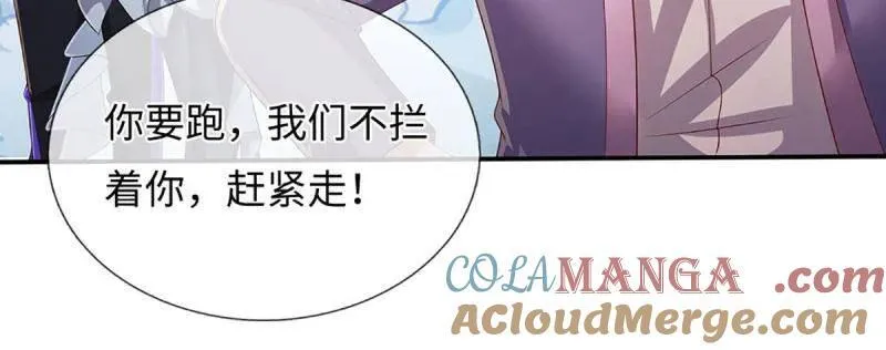 第367话 炼狱寒冰，说干就干36