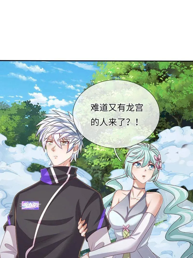 第367话 炼狱寒冰，说干就干19