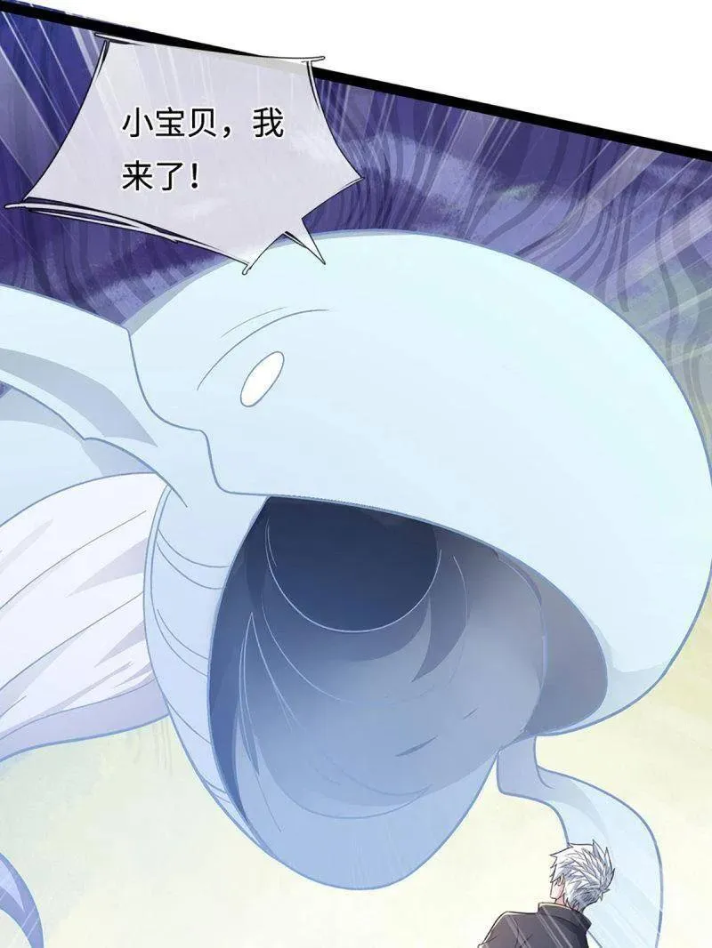 第360话 进来吧你83