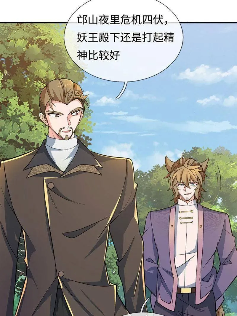第366话 这世上无人可长生76
