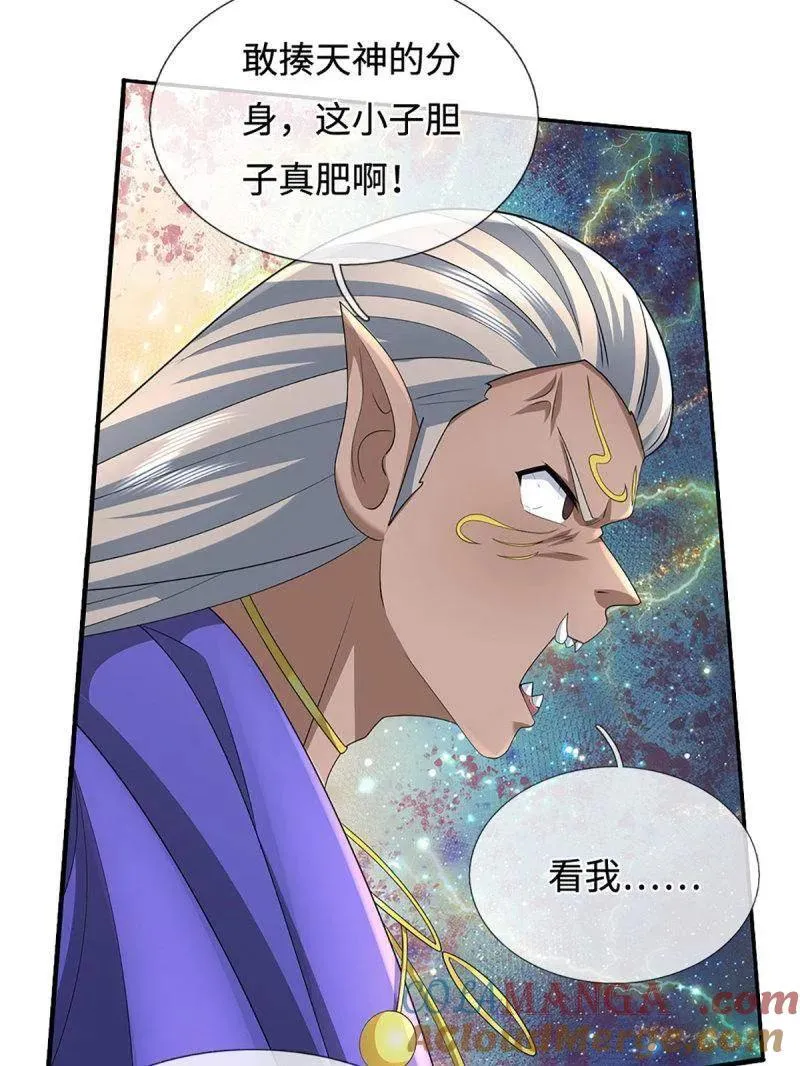 第384话 谁碰着谁倒霉9