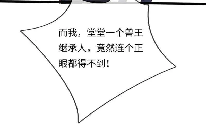 第371话 上古修行者20