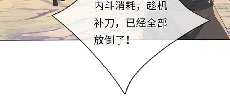第378话 长生之术，以命换命20