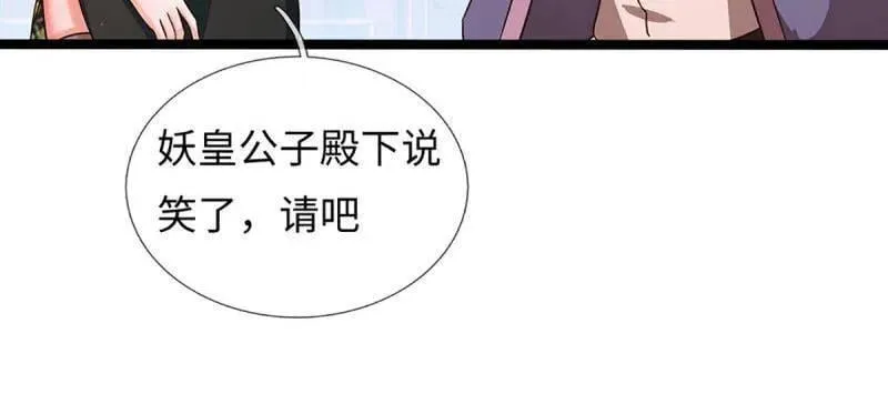 第370话 燃灯仪式59