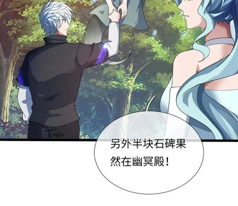 第374话 拘灵56