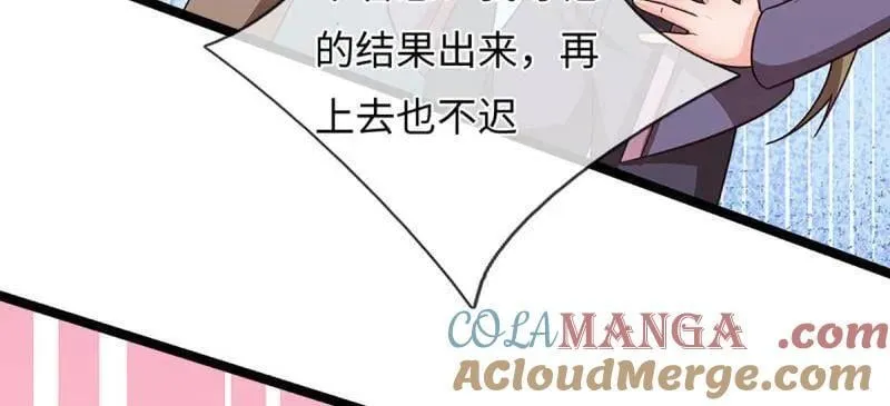 第370话 燃灯仪式63