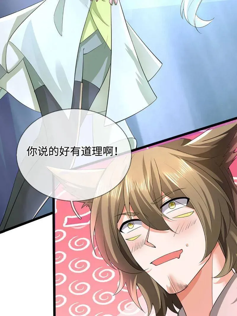 第361话 走你！10