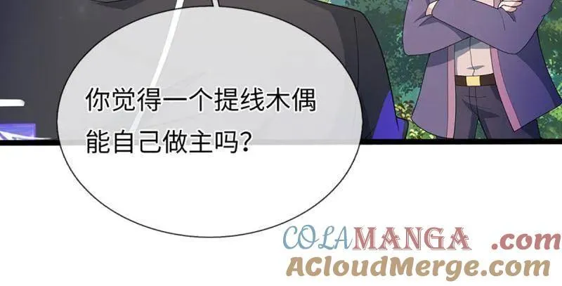 第374话 拘灵30