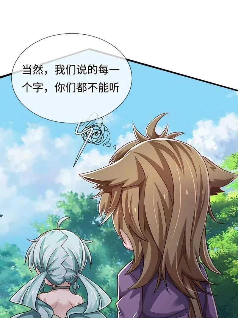 第367话 炼狱寒冰，说干就干11