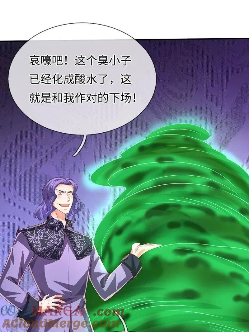第363话 鬼佬迎亲69