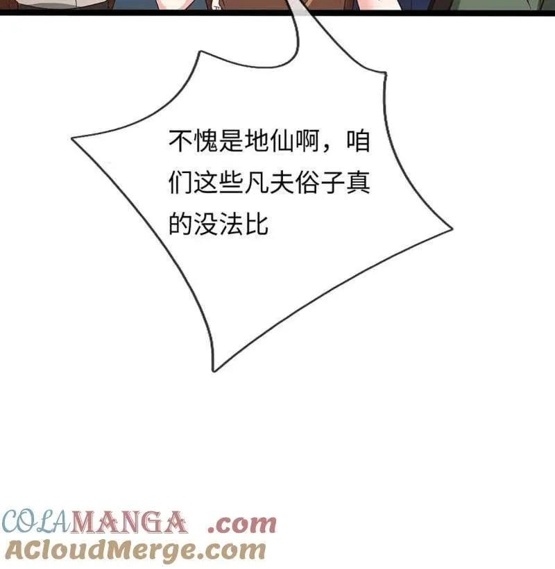 第370话 燃灯仪式54