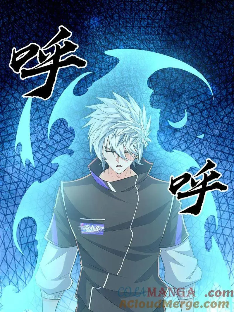 第383话 解散群聊48