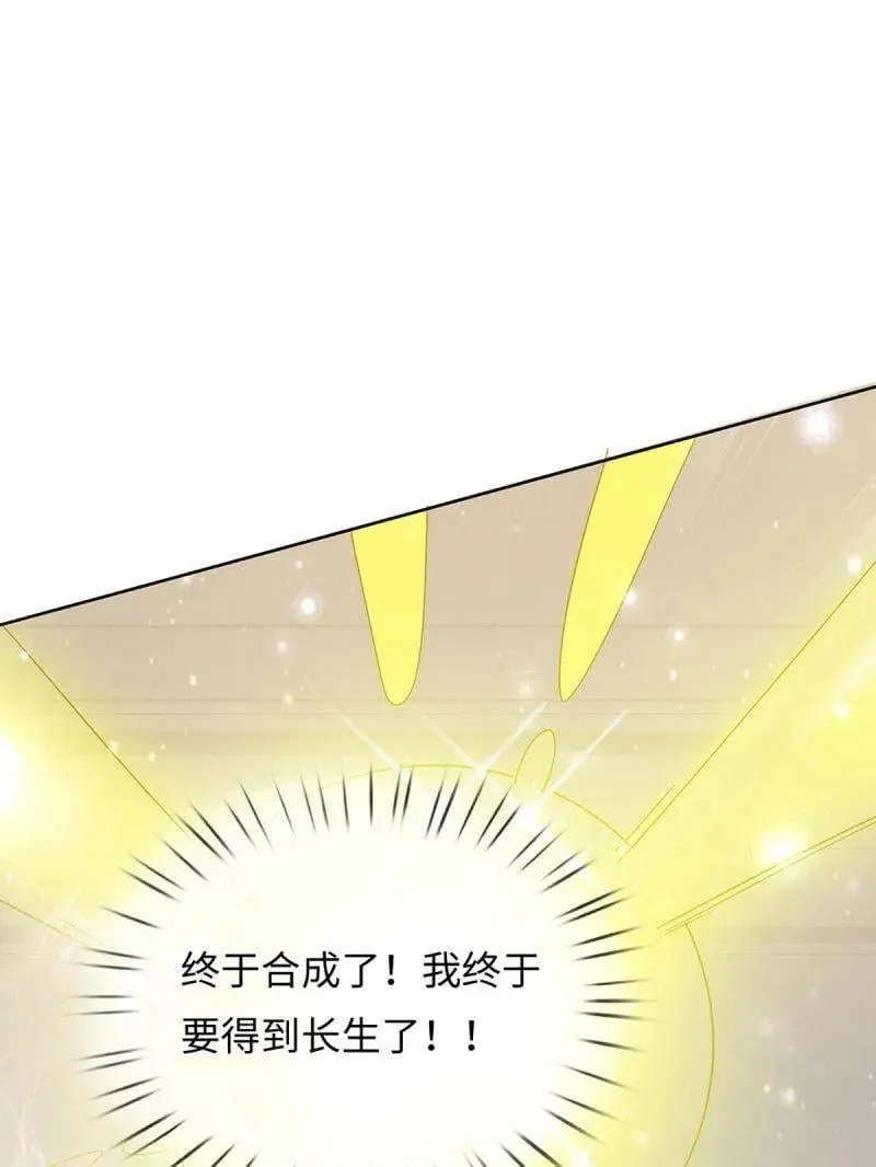 第378话 长生之术，以命换命64