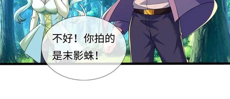 第364话 伙伴，你不配41