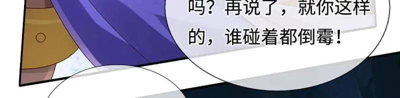 第384话 谁碰着谁倒霉40
