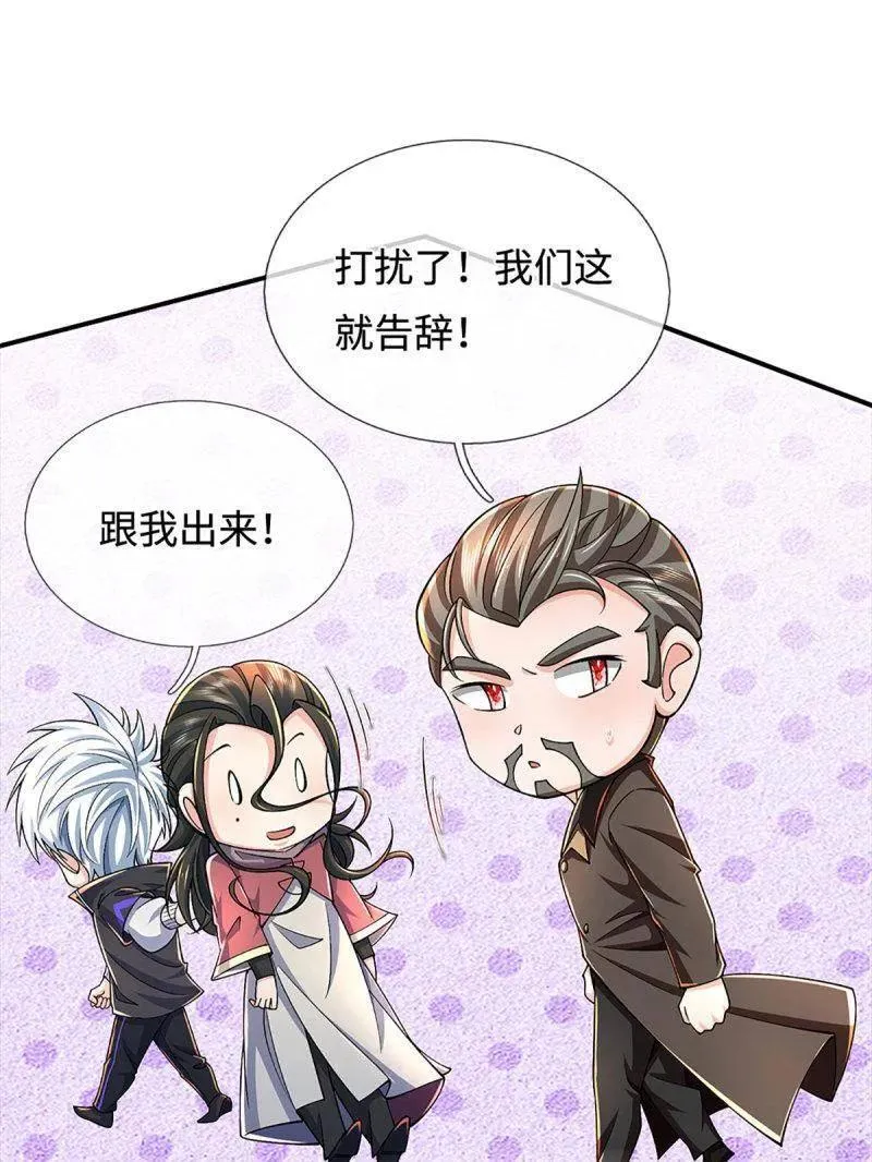 第379话 皆是因果38
