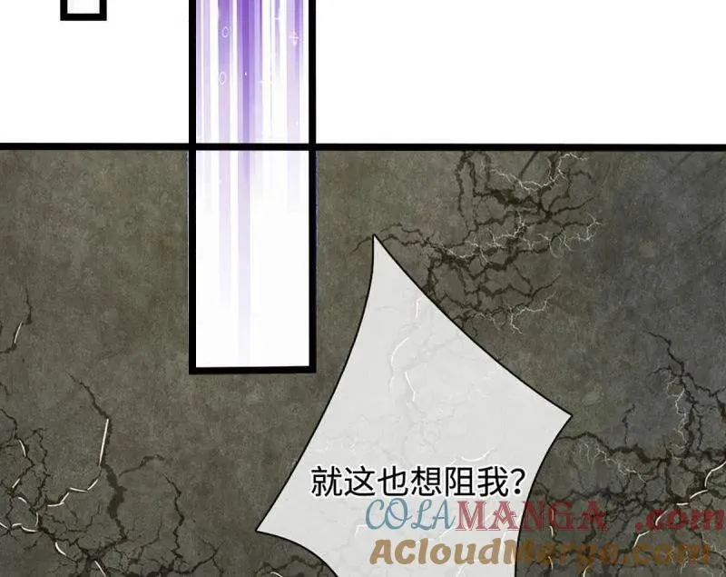 第361话 走你！36