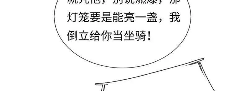 第371话 上古修行者31