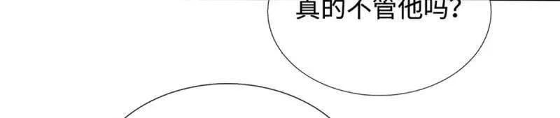 第364话 伙伴，你不配55
