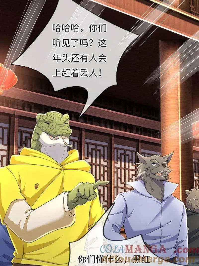 第370话 燃灯仪式72