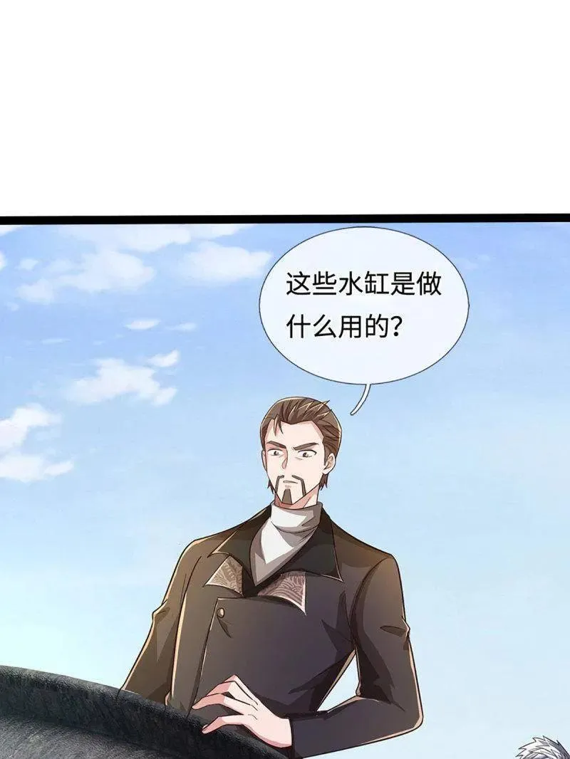 第360话 进来吧你58