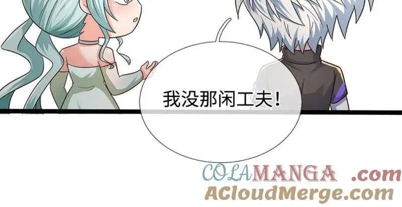 第370话 燃灯仪式6
