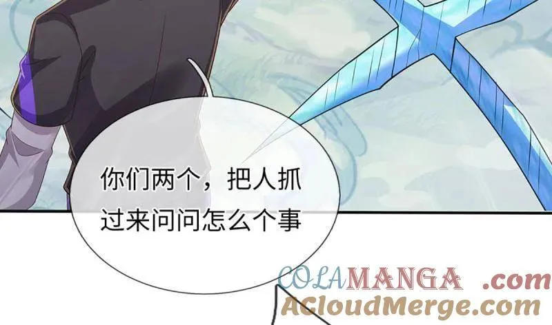 第367话 炼狱寒冰，说干就干72