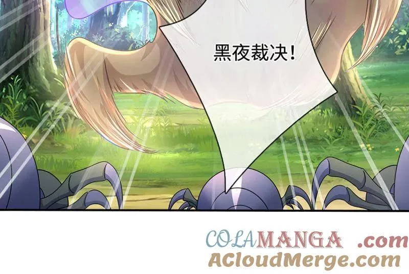 第364话 伙伴，你不配69