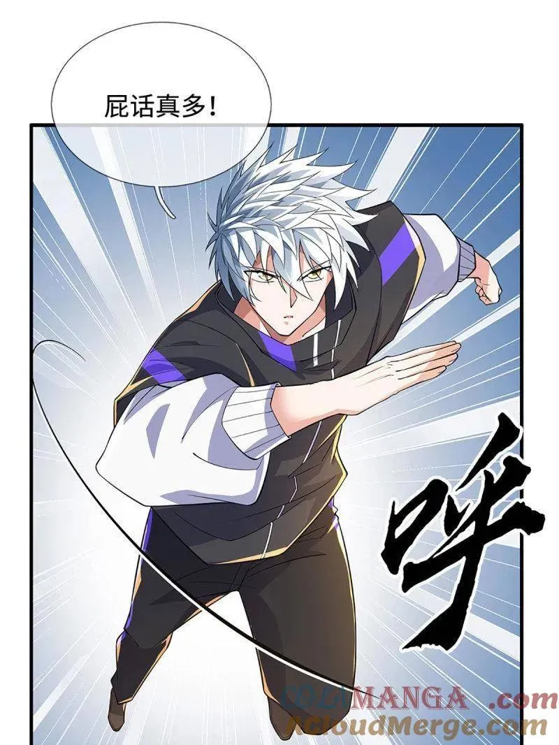 第366话 这世上无人可长生3
