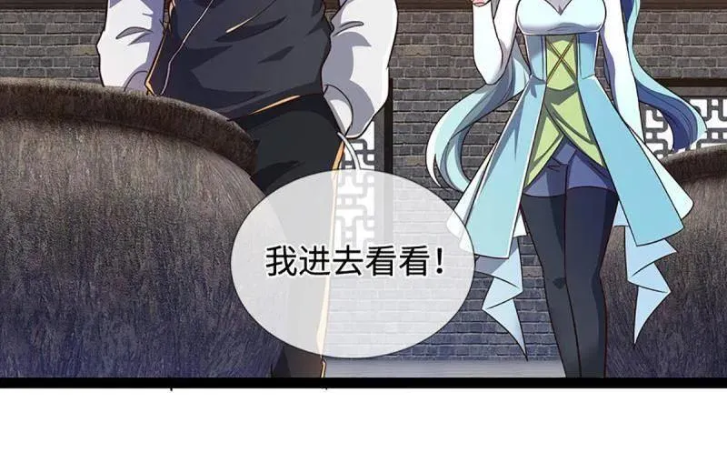 第360话 进来吧你71