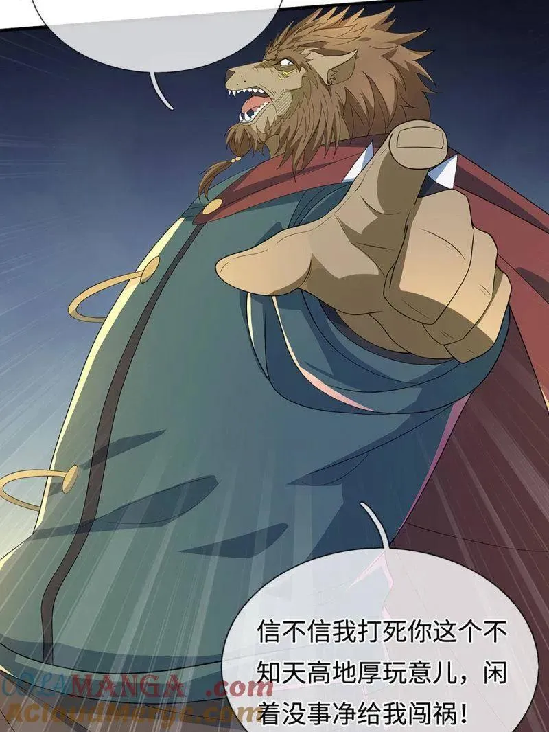 第372话 还是好不甘心啊！24