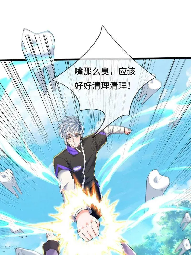 第363话 鬼佬迎亲73