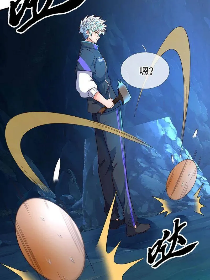 第385话 玄学也是科学31